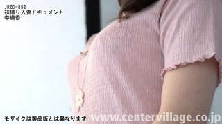 Kaoru Nakajima hija ta &#039; 40 sena.Full-time mara tad-dar li qed jiċċelebra l-tagħha 20 sena taż-żwieġ.Is-sur. Ka li jkun hemm xogħol 3 darbiet fil-ġimgħa anki issa mar-raġel tiegħek li żżewweġ billi timbotta permezz ta&#039;l-oppożizzjoni ta&#039;l-inħawi